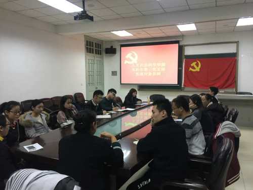 会议现场 会议现场