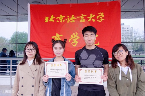 春季运动会4 春季运动会4