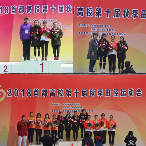 2018.10.21 4-姜澜1500米金牌、张蓉400米金牌、4_400米铜牌(陈璇、姜澜、危欢、张蓉) 2018.10.21 4-姜澜1500米金牌、张蓉400米金牌、4_400米铜牌(陈璇、姜澜、危欢、张蓉)