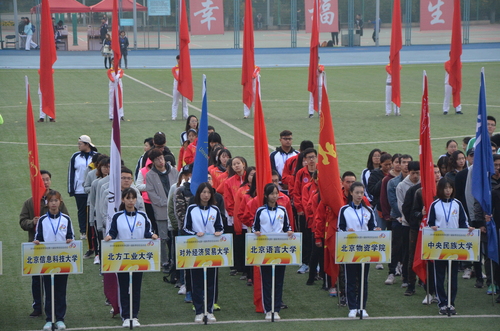 2018.10.21 2-北语田径健儿参加开幕式 2018.10.21 2-北语田径健儿参加开幕式