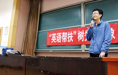 5 唐定耀同学发言 5 唐定耀同学发言