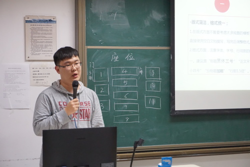 03高级翻译学院团总支副书记刘文韬 03高级翻译学院团总支副书记刘文韬