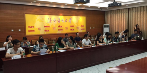 北京语言大学艺术学院承办“北京三高校首届联合学术交流会”·新闻稿724 北京语言大学艺术学院承办“北京三高校首届联合学术交流会”·新闻稿724