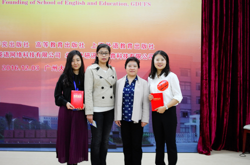 校网发布颁奖照片 校网发布颁奖照片