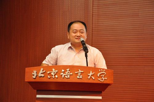 张阳老师总结发言 张阳老师总结发言