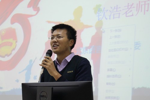 1学生处(武装部)钦浩老师担任主讲人