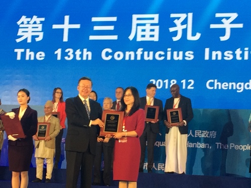 教育部田学军副部长为赵霞院长颁发“先进孔子学院”奖 (1) 教育部田学军副部长为赵霞院长颁发“先进孔子学院”奖 (1)