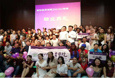 新闻稿:预科教育学院结业典礼圆满举行(201707110) (1)966