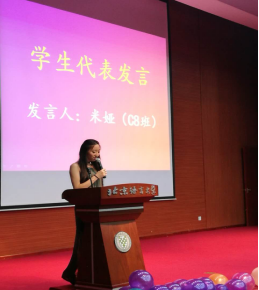 新闻稿:预科教育学院结业典礼圆满举行(201707110) (1)377