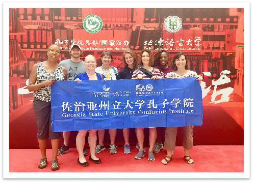 佐治亚州立大学孔院教育官员团新闻稿(最终版)2186 佐治亚州立大学孔院教育官员团新闻稿(最终版)2186