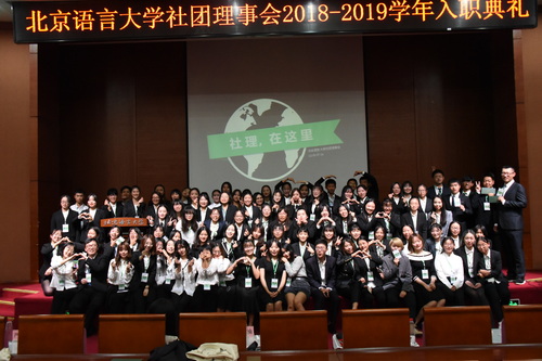 4社理全体人员合照 4社理全体人员合照