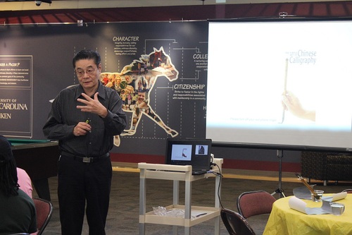 叶坦院长做书法讲座 叶坦院长做书法讲座
