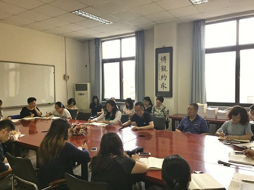 教职工会议 教职工会议