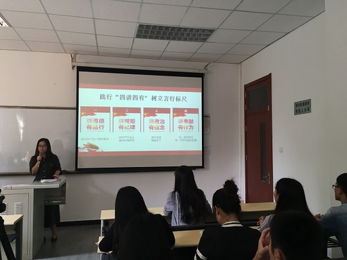 商学院“两学一做” (2) 商学院“两学一做” (2)