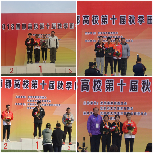 2018.10.21 5-三级跳远王媛媛金牌、1500米韩强铜牌、800米韩强银牌、1500米姜澜铜牌 2018.10.21 5-三级跳远王媛媛金牌、1500米韩强铜牌、800米韩强银牌、1500米姜澜铜牌