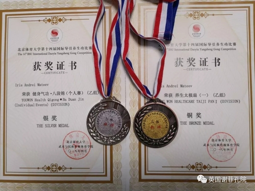 Iris 照片 (6) Iris 照片 (6)