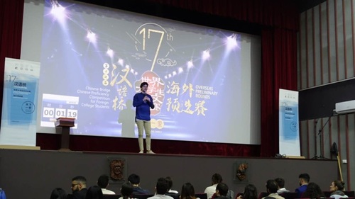 选手戴和君天下一家演讲 选手戴和君天下一家演讲