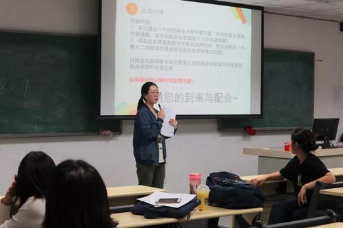 1负责人讲解 1负责人讲解