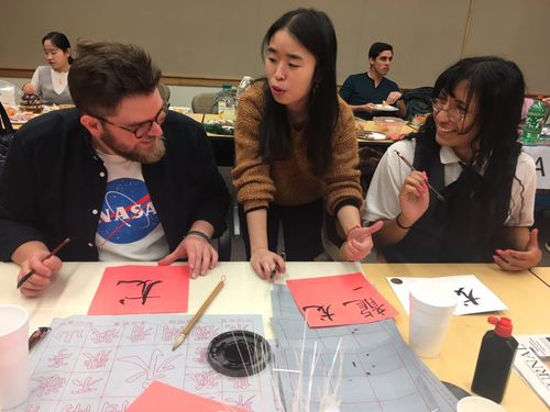 书法体验 书法体验