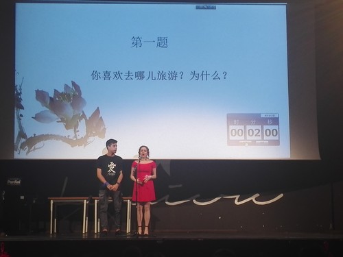 即兴问答 即兴问答