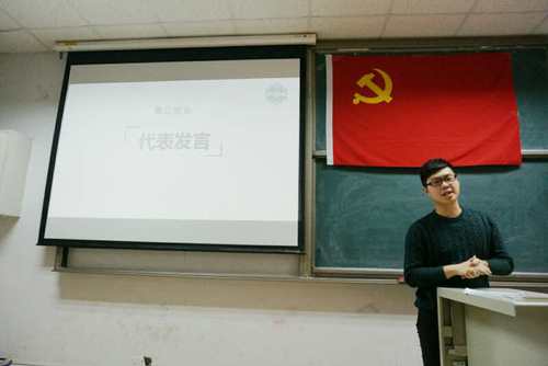 代表发言1 代表发言1