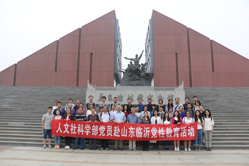 党员在孟良崮战役纪念馆合影留念 党员在孟良崮战役纪念馆合影留念