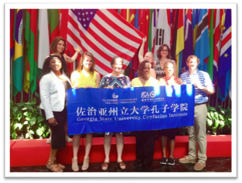 佐治亚州立大学孔院教育官员团新闻稿(最终版)1326 佐治亚州立大学孔院教育官员团新闻稿(最终版)1326