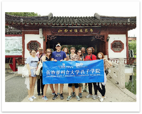 佐治亚州立大学孔院教育官员团新闻稿(最终版)1665 佐治亚州立大学孔院教育官员团新闻稿(最终版)1665