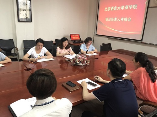 负责人述职1 负责人述职1