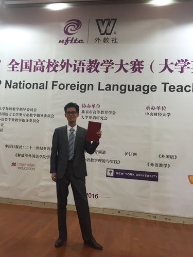图为视听说组特等奖获得者曹泽煌老师 图为视听说组特等奖获得者曹泽煌老师