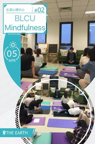 照片3:心理成长小组之正念减压小组 照片3:心理成长小组之正念减压小组