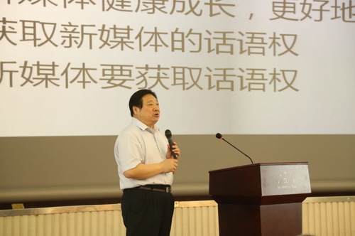 李宇明书记发表主旨演讲 (1) 李宇明书记发表主旨演讲 (1)