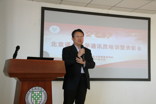 马贵生副书记致辞 马贵生副书记致辞