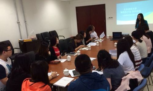 照片4:辅导员心理沙龙 照片4:辅导员心理沙龙