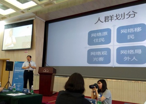 李宇明书记发表主旨演讲 李宇明书记发表主旨演讲