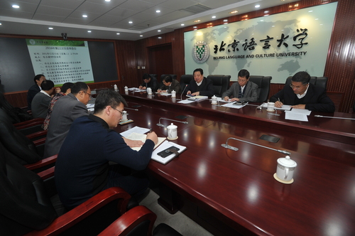 会议现场 会议现场