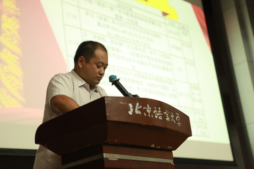 张阳老师具体部署相关安排 张阳老师具体部署相关安排