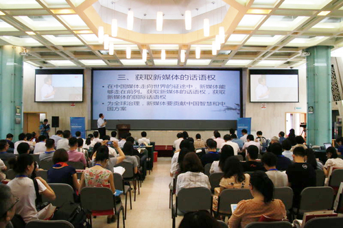 中国网络语言文明论坛会场 中国网络语言文明论坛会场