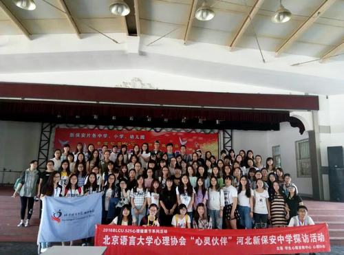 照片6:心灵伙伴志愿者探访活动 照片6:心灵伙伴志愿者探访活动