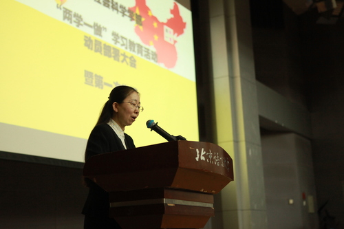 程娟老师传达会议精神 程娟老师传达会议精神