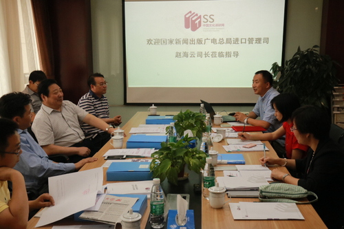 会议现场 会议现场