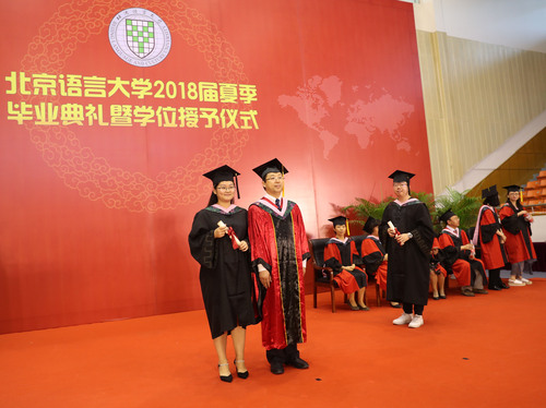 学位授予 学位授予