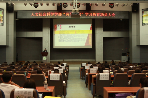 会议全景 会议全景